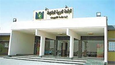 العلاقات العامة ومهارات الاتيكيت والبروتوكول في الجامعة المفتوحة