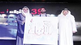 «الأنباء» تحتفل بمرور 39 عاماً على تأسيسها