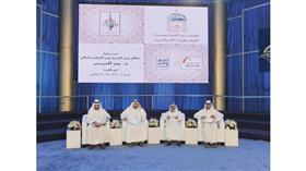 انطلاق مؤتمر «الصناعة المصرفية الإسلامية» ب«التربية الأساسية»