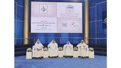 انطلاق مؤتمر «الصناعة المصرفية الإسلامية» ب«التربية الأساسية»
