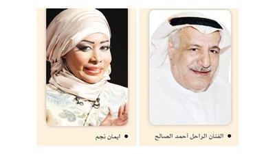 «تو الليل» يقلب في صفحات الراحل أحمد الصالح.. اليوم