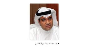 جمعية أساتذة الجامعة: الجمعية العمومية العادية للانتخابات 28 الجاري