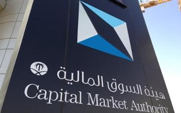 السعودية تعلن فتح سوق الاسهم للمستثمرين الأجانب في 15 يونيو المقبل