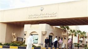 «السكنية» أجرت القرعة على آخر دفعات قسائم توسعة الوفرة