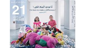 بروشور الحملة