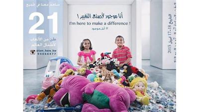بروشور الحملة