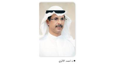 د.الأثري أصدر قرار تعديل لائحة التفرغ العلمي