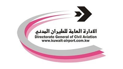 الطيران المدني: تطبيق متطلبات «التحكم والإرصاد الوطني» وفقاً للمعايير الدولية