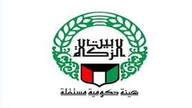 الكندري: بيت الزكاة يقيم ورش عمل للعاملين للمساهمة في صياغة استراتيجية البيت