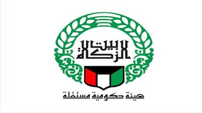 الكندري: بيت الزكاة يقيم ورش عمل للعاملين للمساهمة في صياغة استراتيجية البيت