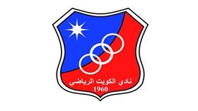 الكويت بطل الشباب