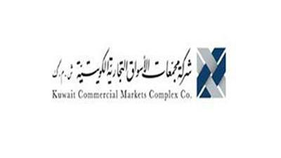 «الأسواق» تقر تخفيض رأسمالها  %59.5 الى 10.2 ملايين دينار