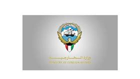 الكويت تشارك في مؤتمر القمة الآسيوية – الأفريقية بجاكرتا اليوم