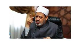 شيخ الأزهر: من ينادى بإلغاء الخطاب الدينى يرغب فى تحويل الأزهر إلى متحف