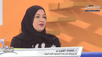 فيديو - د. ابتسام الهويدي: «بطاقة الأولوية» تمنح لعمر 65 وحاملها يتمتع بالأولوية لدى جميع المرافق الصحية