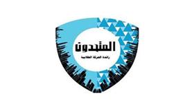«افعالنا تشهد» شعار المتحدون في AOU