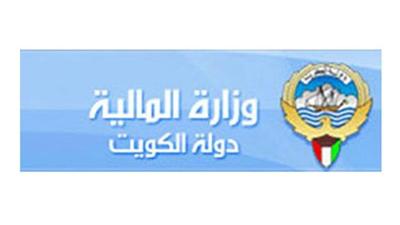 وزارة المالية: لا تأجيل لتطبيق اتفاقية «فاتكا» ونقل المعلومات يبدأ سبتمبر المقبل