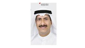 بنك بوبيان يشارك في المعرض الوظيفي لجامعة الشرق الأوسط الأمريكية