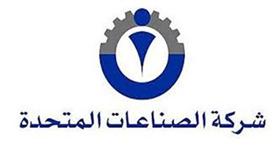 عمومية «الصناعات المتحدة» تقر توزيع أرباح للمساهمين بنحو 8.9 ملايين دينار
