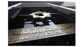 «المدينة للتمويل» توافق على شروط التسوية ب 26.6 مليون دينار