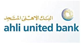 «الأهلي المتحد» يُتم تخصيص التغطية اللازمة لاصدار اوراق مالية ذات طبيعة رأسمالية بقيمة 400 مليون دولار