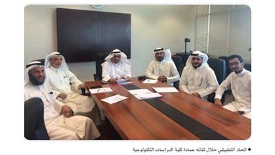 اتحاد التطبيقي ناقش هموم وقضايا طلبة «التكنولوجية» مع عمادة الكلية
