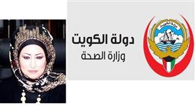د.غالية المطيري