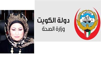 د.غالية المطيري