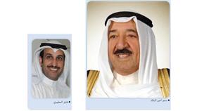 الأمير هنَّأ المطيري بمنصب مدير منظمة العمل: مبعث فخر واعتزاز للجميع