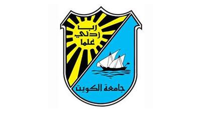 «الأكاديمية المستقلة» في الجامعة: نعمل على الارتقاء بالمستوى الأكاديمي لجامعة الكويت