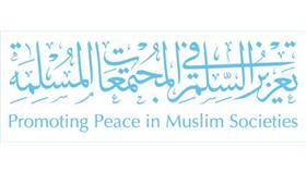رواد عالميون في مجالات الأعمال والفن والتكنولوجيا يجتمعون في أبوظبي في أول (هاكاثون)