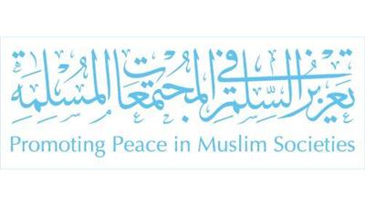 رواد عالميون في مجالات الأعمال والفن والتكنولوجيا يجتمعون في أبوظبي في أول (هاكاثون)