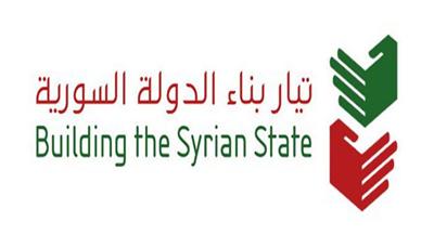 تيار سوري معارض يعلن تلقي دعوة للمشاركة بمشاورات جنيف الشهر المقبل
