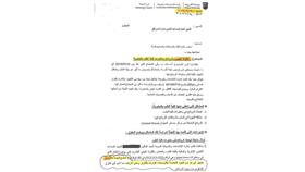 الخط الأخضر تدعو رئيس الوزراء إلى إجراءات عاجلة لإنقاذ طلبة الطب من السرطان
