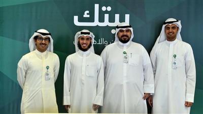«بيتك» يشارك في المعرض الوظيفي للمحللين الماليين