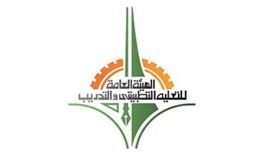 «التطبيقي» في ثانوية العدان بنات
