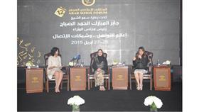 تواصل جلسات حوار الشباب في الملتقى الإعلامي