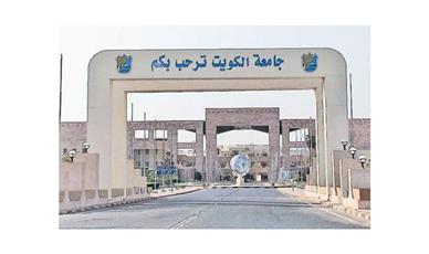 إطلاق اسم سمير سعيد على ملعب الجامعة في الشويخ