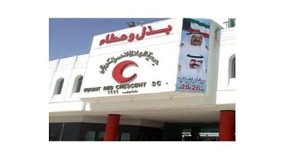 الهلال الأحمر الكويتي يقدم مساعدات عاجلة لمتضرري الزلزال في نيبال