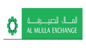 «الملا للصيرفة» تنظم حفلا غنائيا لفرقة «واما»