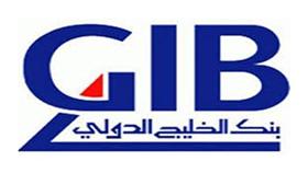 «الخليج الدولي» يحقق 26.4 مليون دولار أرباحا صافية في الربع الأول
