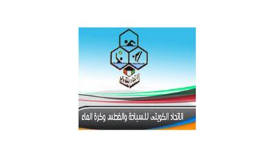 القادسية واليرموك يحتجان لـ «السباحة» على مشاركة لاعبين من الكويت