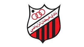 خيطان يباشر تحضيراته للجهراء بصفوف مكتملة