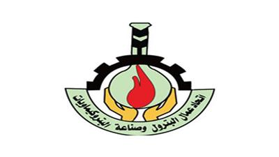 اتحاد البترول: البديل الاستراتيجي يعرّض القطاع النفطي للانهيار