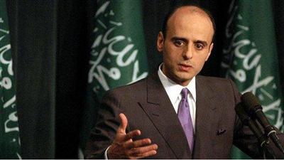 من هو وزير الخارجية السعودي الجديد؟