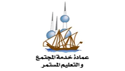 طرح مقررات «الإنجليزية» واللغات المختلفة للصيفي في «خدمة المجتمع»