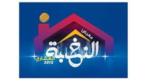 الشركات تواصل إعلان مشاركتها في معرض النخبة العقاري 4 مايو
