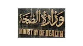 فيديو - (الصحة) تنظم ندوة في ديوان المحاسبة عن التخلص من النفايات الطبية