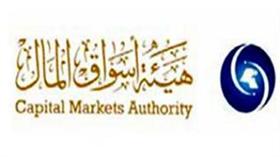 «أسواق المال» تشارك في اجتماع لجنة الأسواق الواعدة في القاهرة