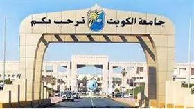 معرض مشاريع التخرج السابع في العلوم الحياتية الأحد